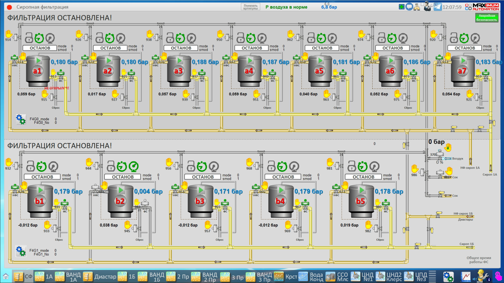 СЗ Кирсановский, 2025 год