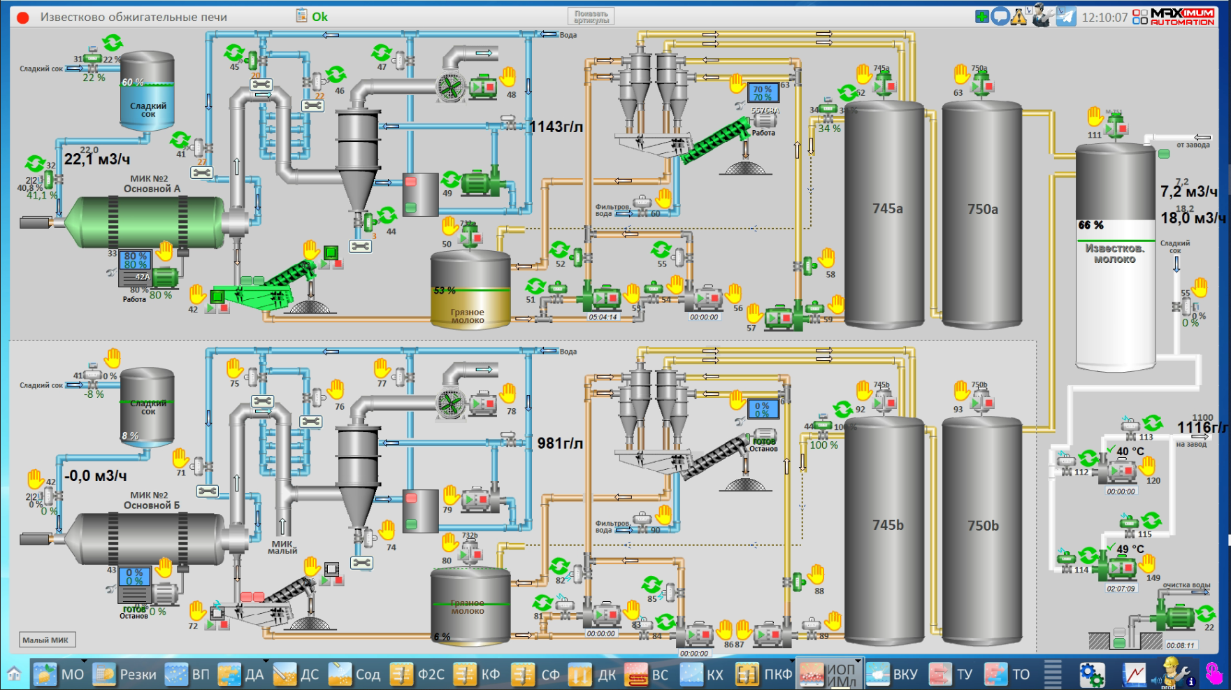 СЗ Кирсановский, 2025 год