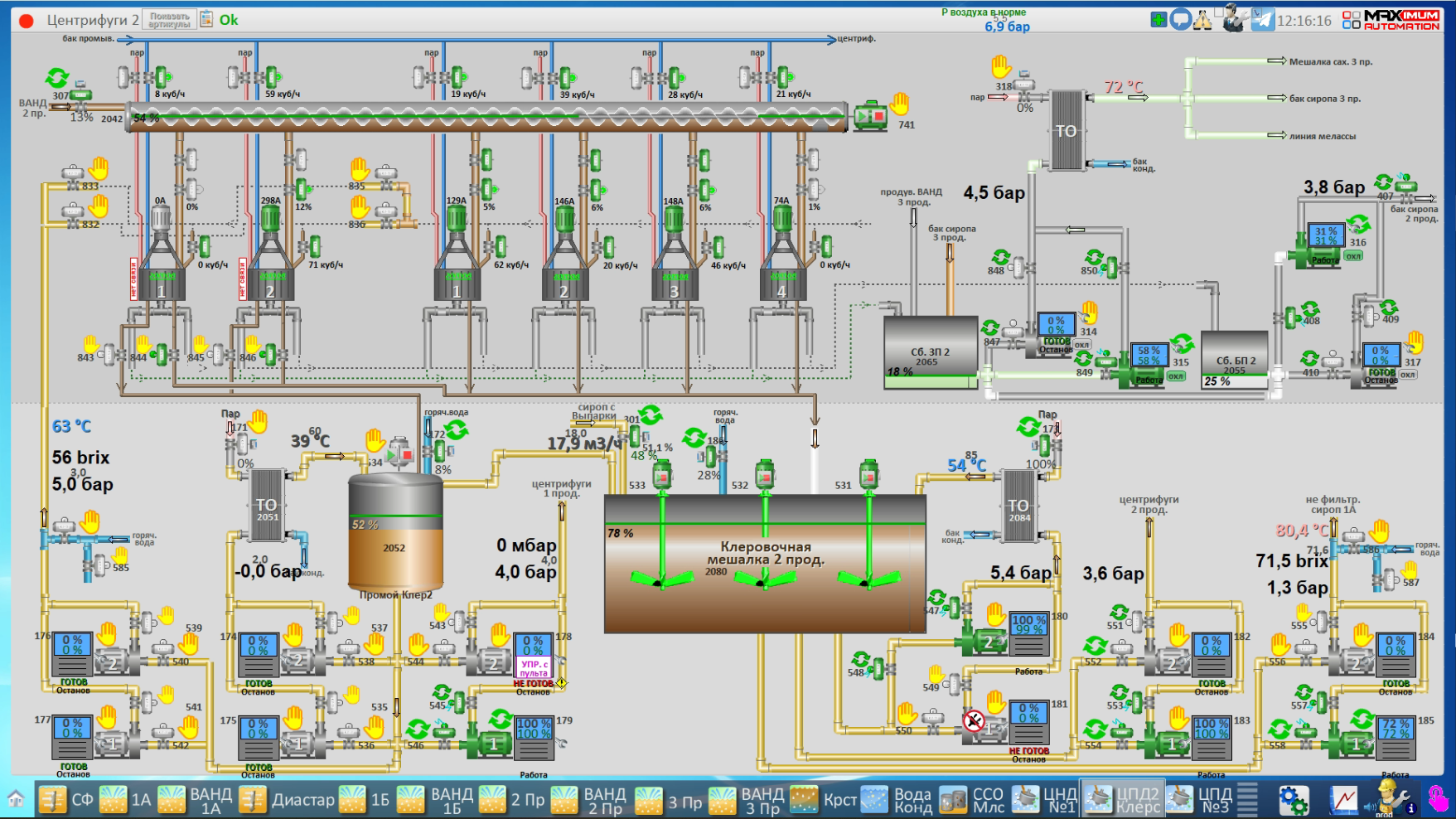 СЗ Кирсановский, 2025 год