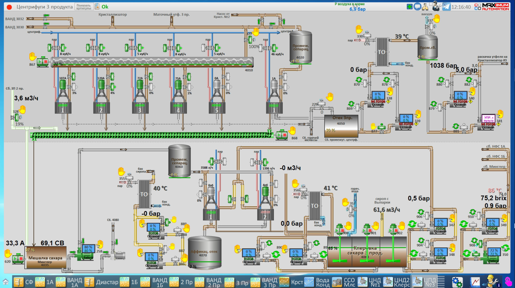 СЗ Кирсановский, 2025 год
