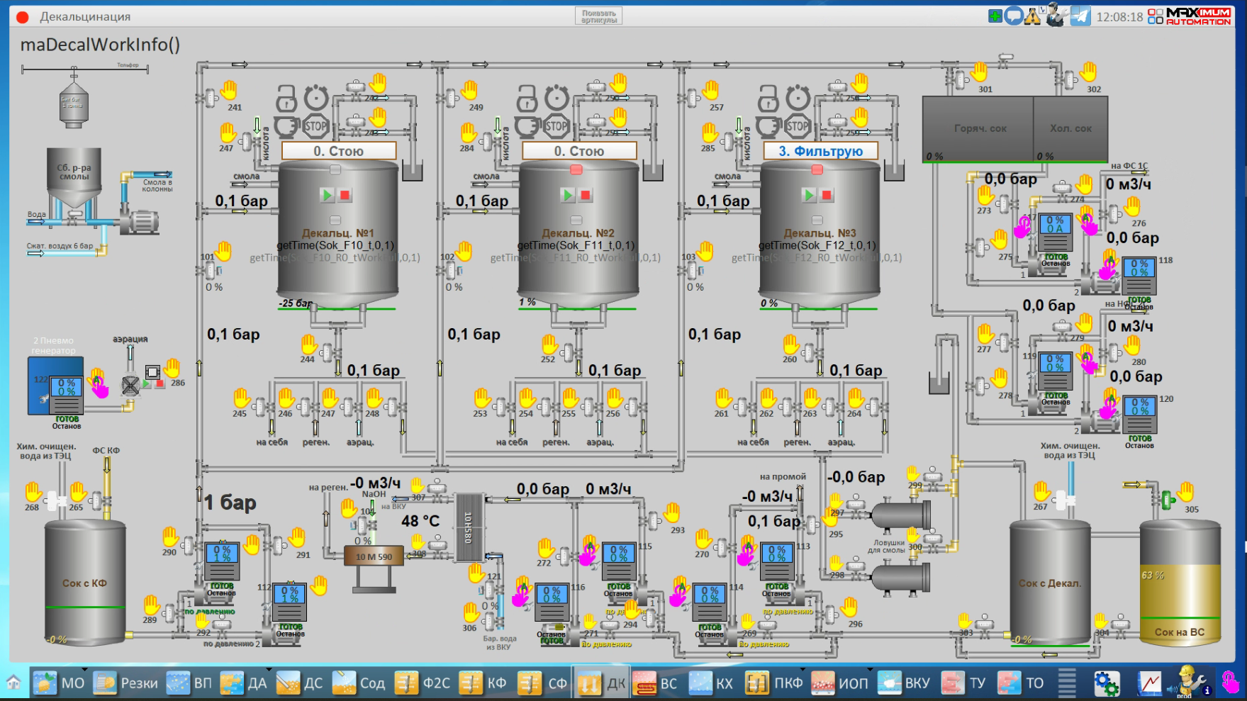СЗ Кирсановский, 2025 год