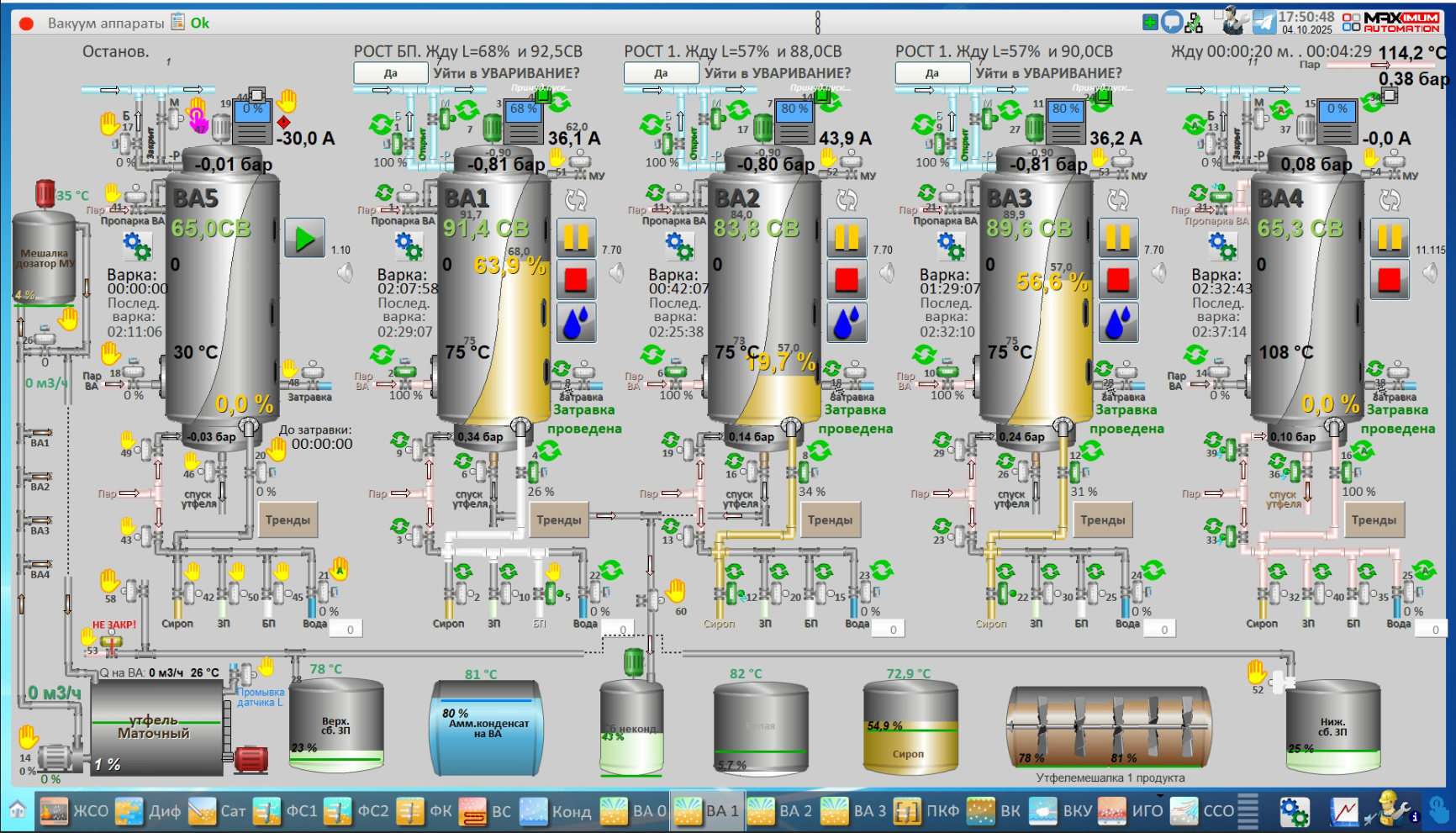 СЗ Буинский, 2025 год