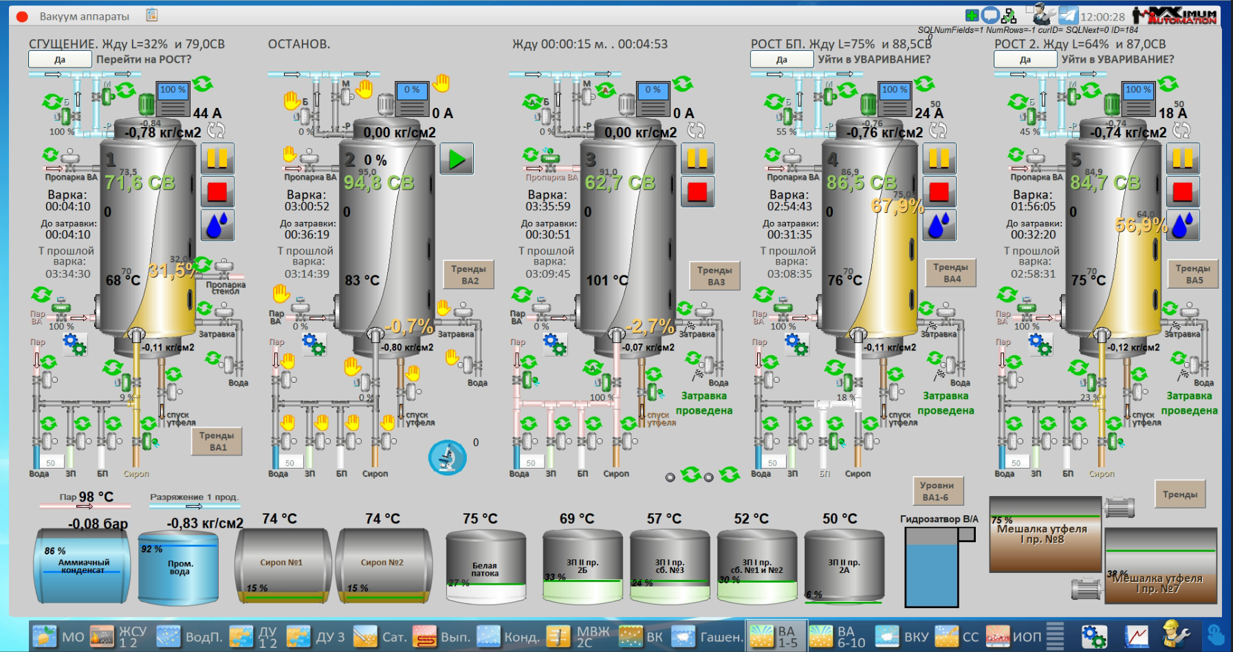 СЗ Тихорецкий, 2025 год
