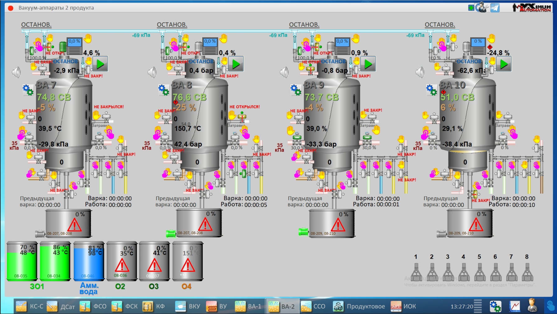 СЗ Армения, 2025 год