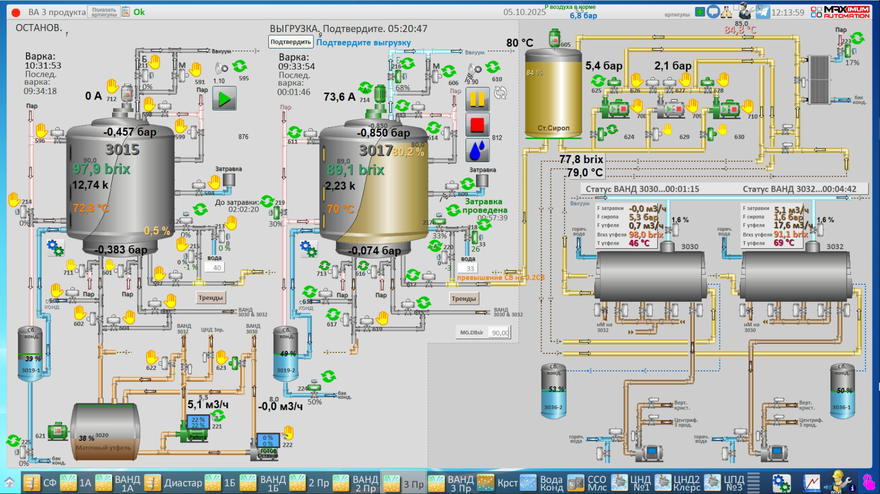 СЗ Кирсановский, 2025 год