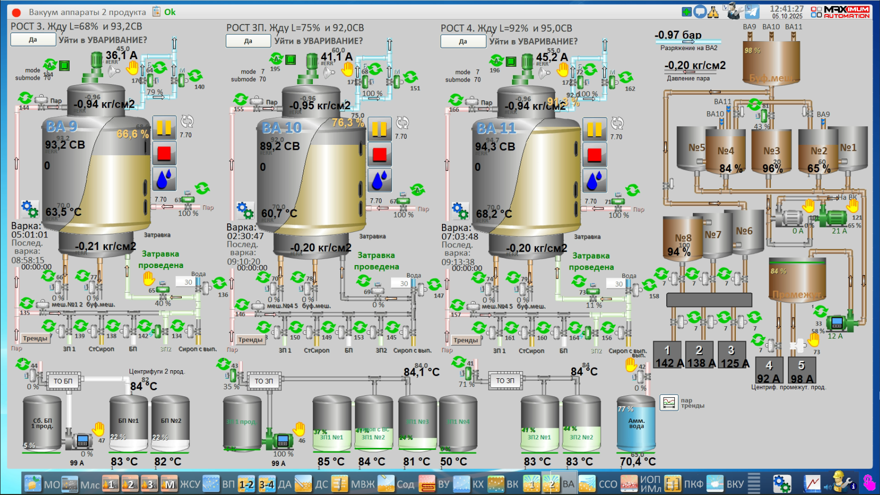 СЗ Ленинградский, 2025 год